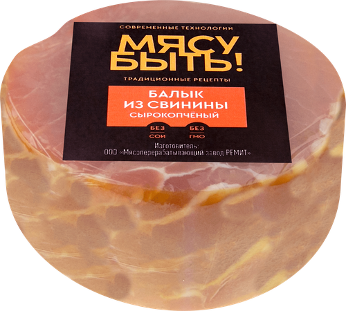 

Балык сырокопченый из свинины МЯСУ БЫТЬ!, 300г