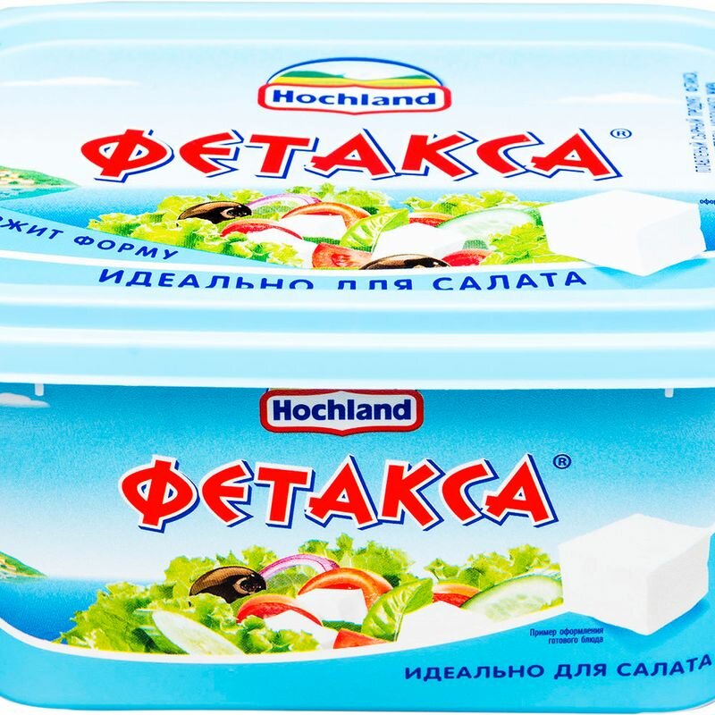 Фетакса сыр в пятерочке цена фото