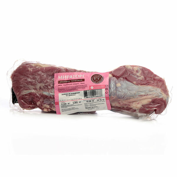 Вырезка из телятины незачищенная Мираторг вакуумная упаковка