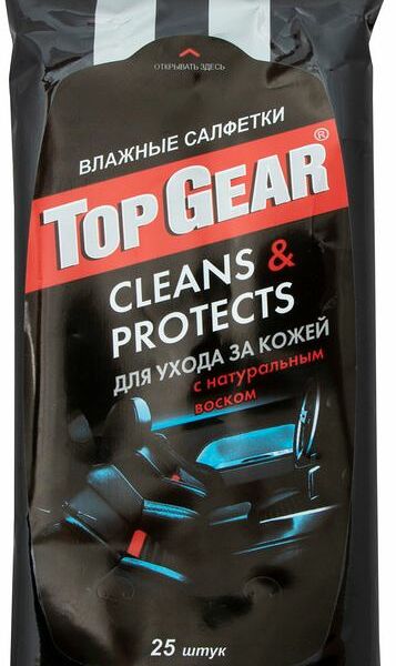 Влажные салфетки Top Gear Cleans&Рrotects для ухода за кожей с натуральным воском, 25 шт.