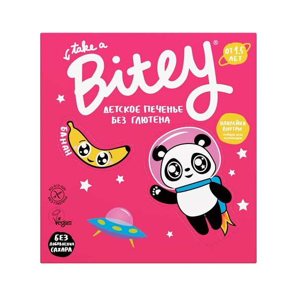Печенье детское Take a Bitey банан