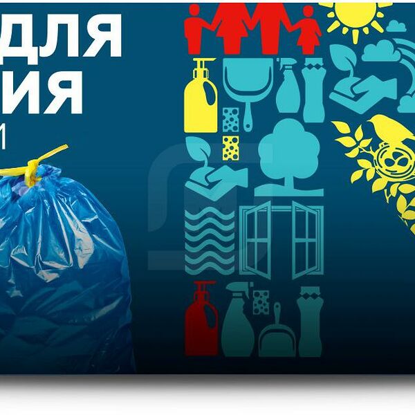 Мешки для мусора Магнит с завязками