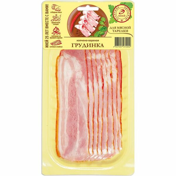 Грудинка свиная Иней Южная варёно-копчёная нарезка