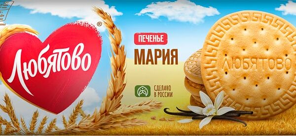 Печенье Любятово Мария традиционное 156г