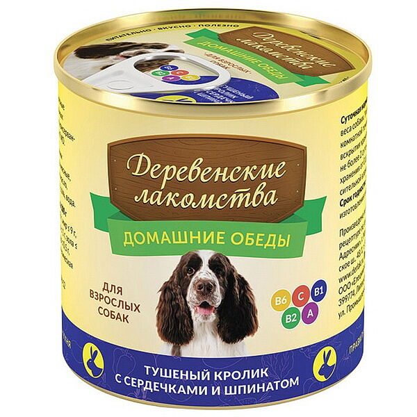 Консервы Деревенские лакомства 