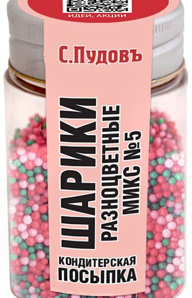 Посыпка кондитерская С.Пудовъ Шарики разноцветные 40г