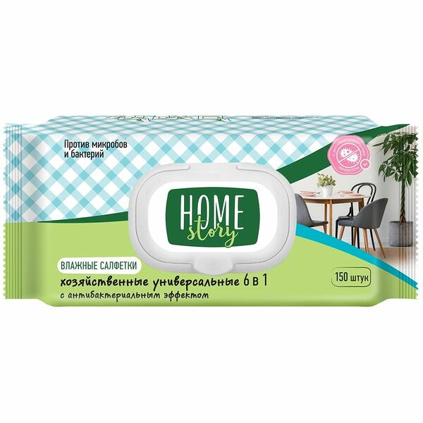Салфетки влажные чистящие универсальные с антибактериальным эффектом Home Story, 150шт