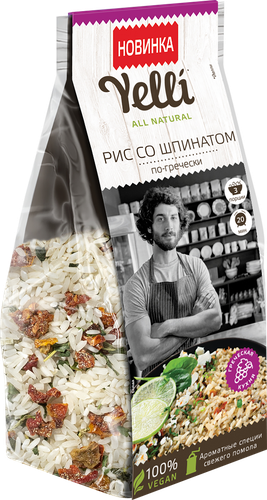 

Гарнир YELLI Рис По-гречески, со шпинатом, 190г