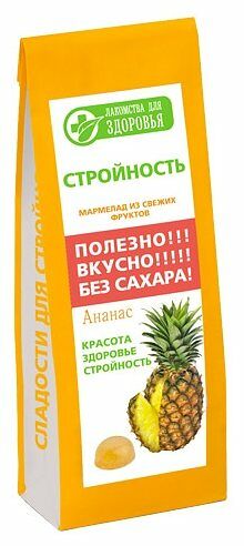 Мармелад желейный Лакомства для здоровья Живые конфеты Ананас