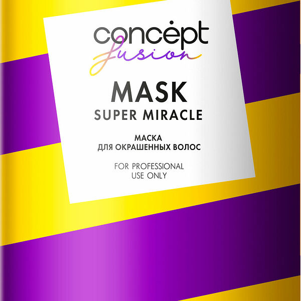 Маска для окрашенных волос Concept Fusion Super Miracle 800 мл
