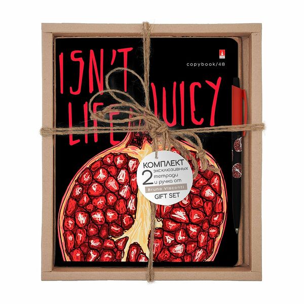 Набор подарочный JUICY LIFE Гранат две тетради и ручка 7-48-1131-2/1