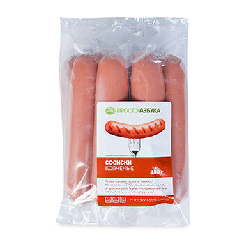 Сосиски «Копченые», «Просто Азбука»