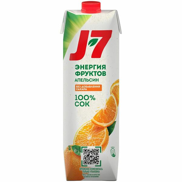 Сок J7 Апельсиновый с мякотью, 970мл