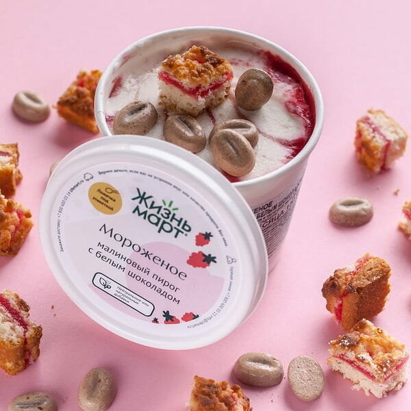 Мороженое пломбир Малиновый пирог с белым шоколадом