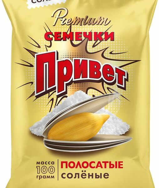 Семена Привет подсолнечника обжаренные соленые полосатые