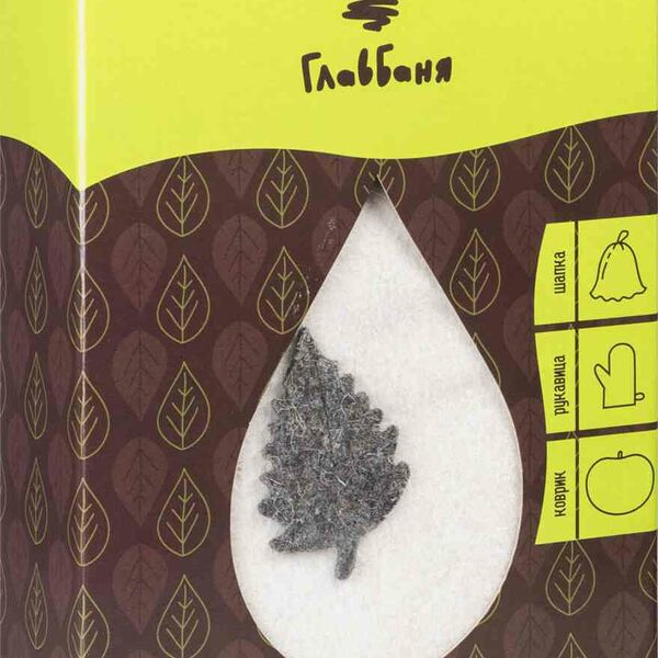 Набор для бани войлочный ГлавБаня коврик, рукавица, шапка, 3 предмета