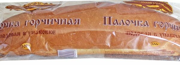 Палочка Новоалтайский ХК Горчичная подовая 100г