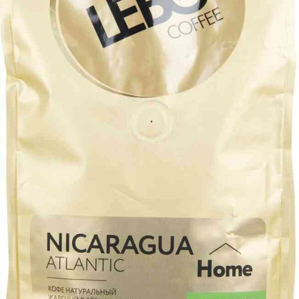 Кофе в зёрнах Lebo Nicaragua Atlantic Home