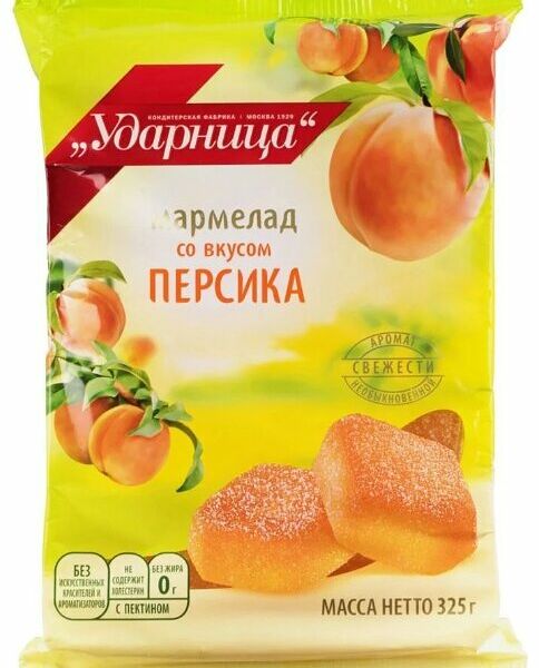 Мармелад Ударница со вкусом персика