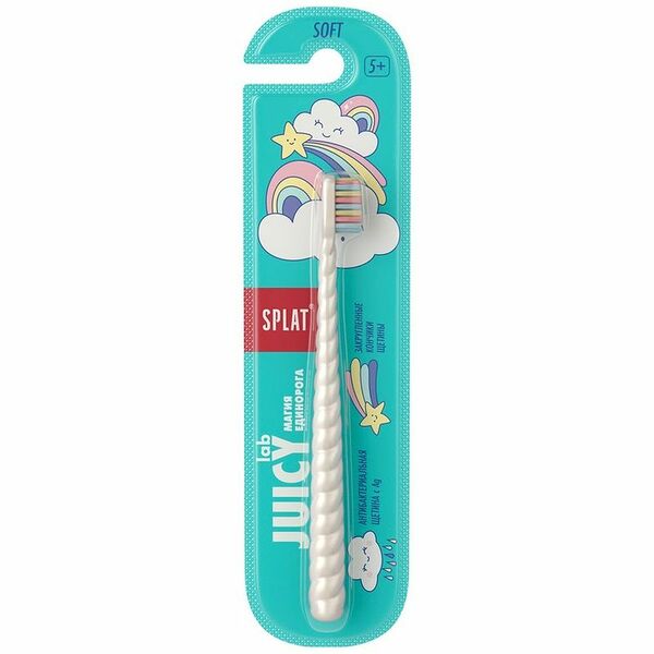 Детская зубная щетка Splat Juicy Lab Магия Единорога жемчужная 5+ 1 шт в ассортименте