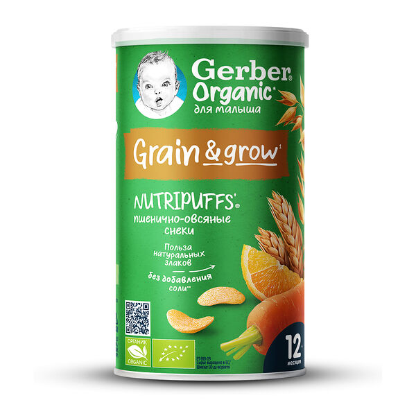 Снеки пшенично-овсяные Gerber NutriPuffs Organic с морковью и апельсином, с 12 месяцев