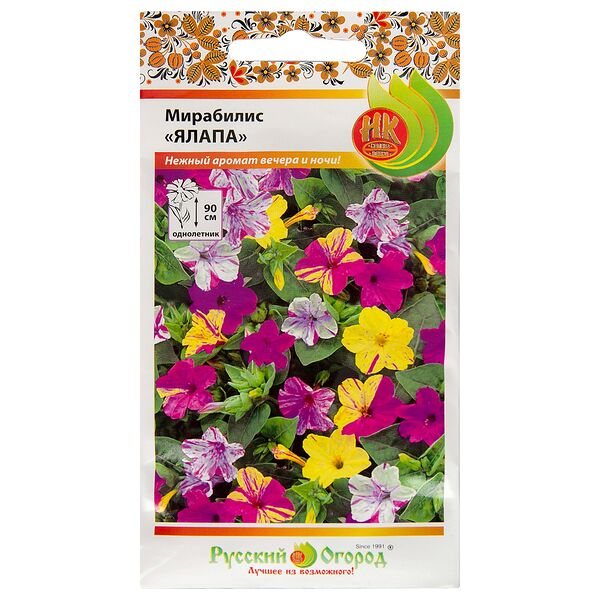 Цветы Мирабилис Ялапа, смесь, 1 г