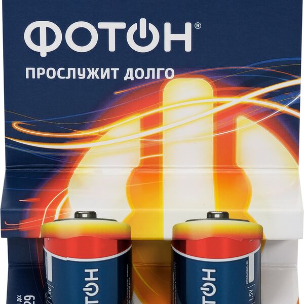 Элемент питания ФОТОН LR14 2шт