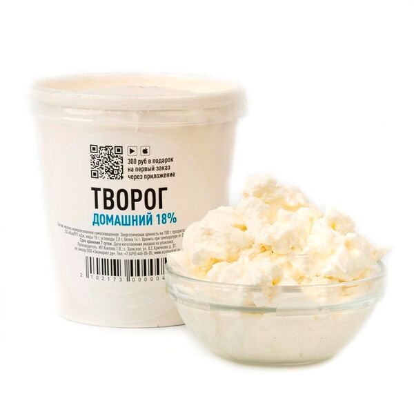 Творог домашний 18%