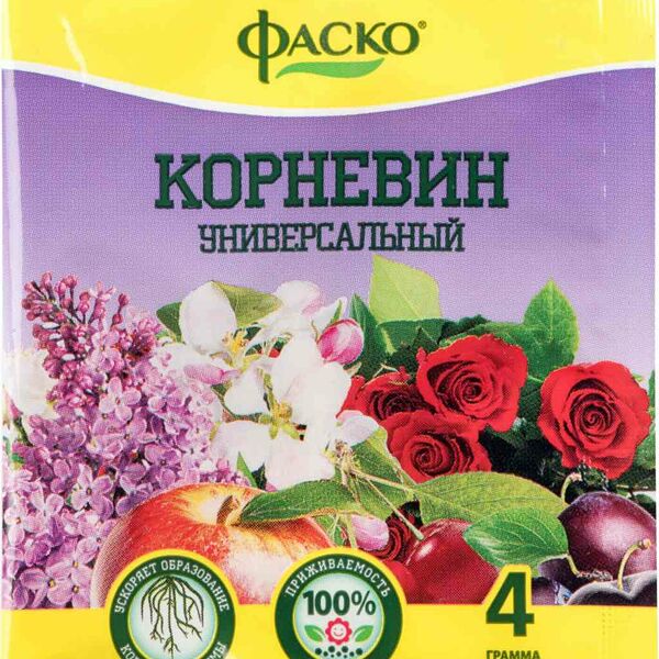 Регулятор роста Корневин Фаско универсальный
