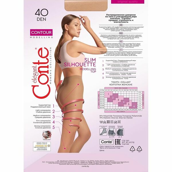 Колготки Conte Elegant Slim Silhouette Contour 40 den натурал размер 5