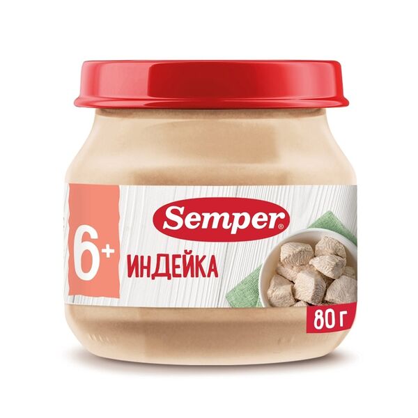Пюре Semper индейка с 6 месяцев