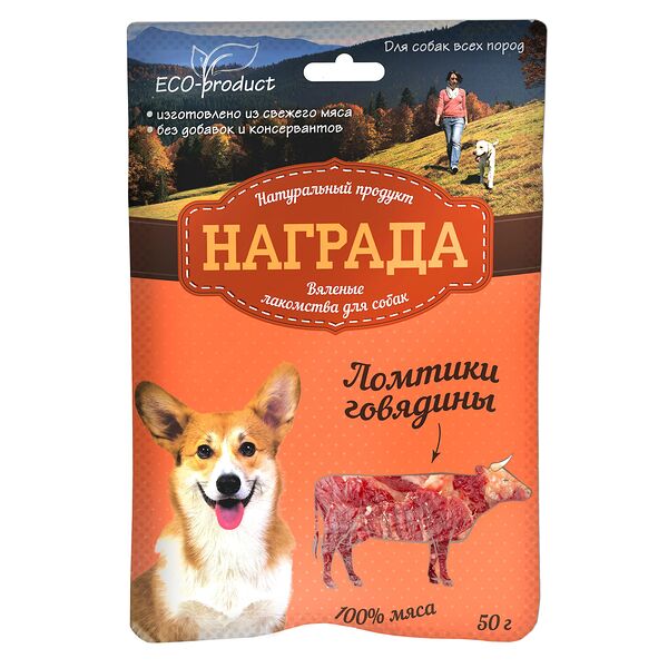 Лакомство Награда для собак Вяленые Ломтики Говядины