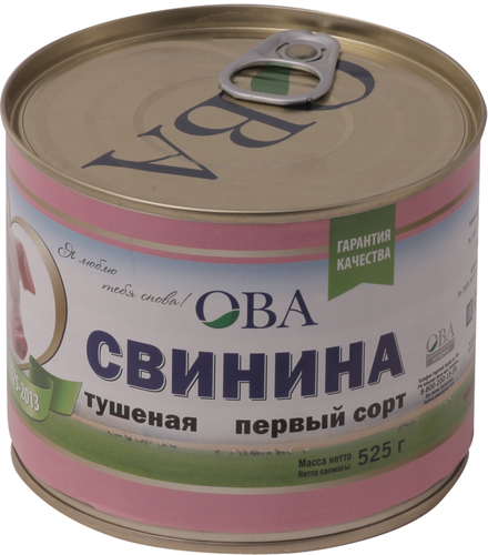 

Свинина тушёная ОВА ГОСТ первый сорт