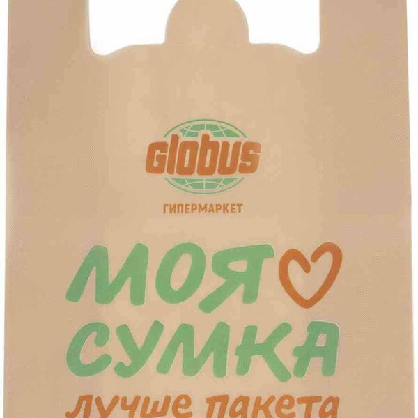 Сумка-майка из спанбонда Глобус, 55×34 см