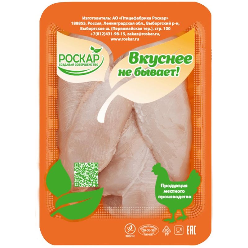 

Филе цыплёнка-бройлера Роскар Вкуснее Не Бывает без кожи охлажденное вес