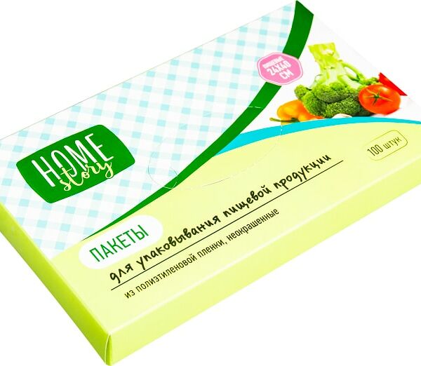Пакеты Home Story для упаковки продуктов 24*40см 100шт