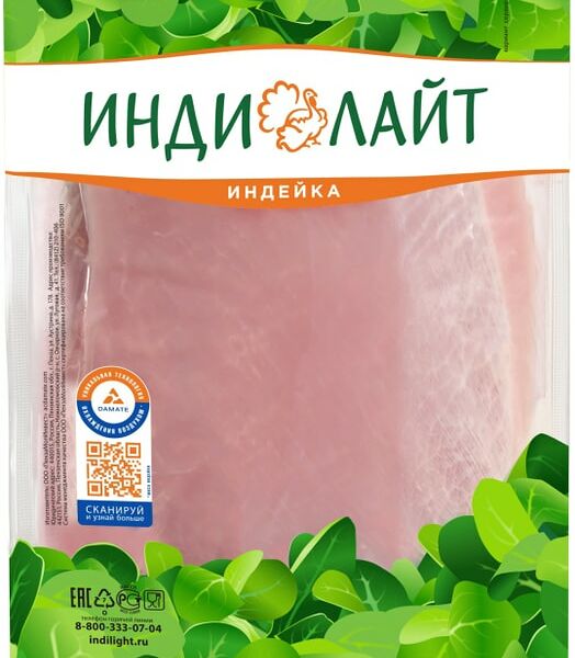 Вырезка из индейки Индилайт 800г