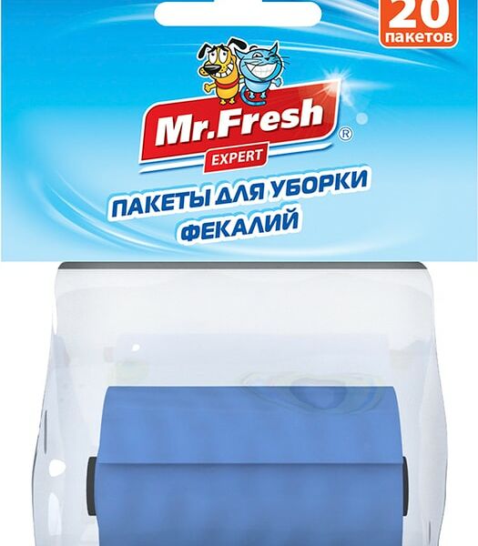 Пакеты Mr.Fresh для уборки фекалий 20шт