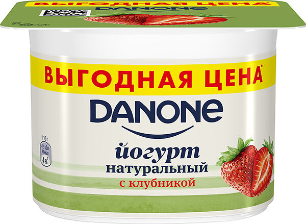 Йогурт Danone с клубникой 2,9%