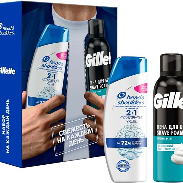 Подарочный набор Head&Shoulders Шампунь 2в1 Основной уход 200мл + Пена для бритья Gillette Sensitive Skin 200мл