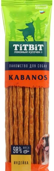Лакомство для собак Titbit Колбаски Кабанос индейка 120г