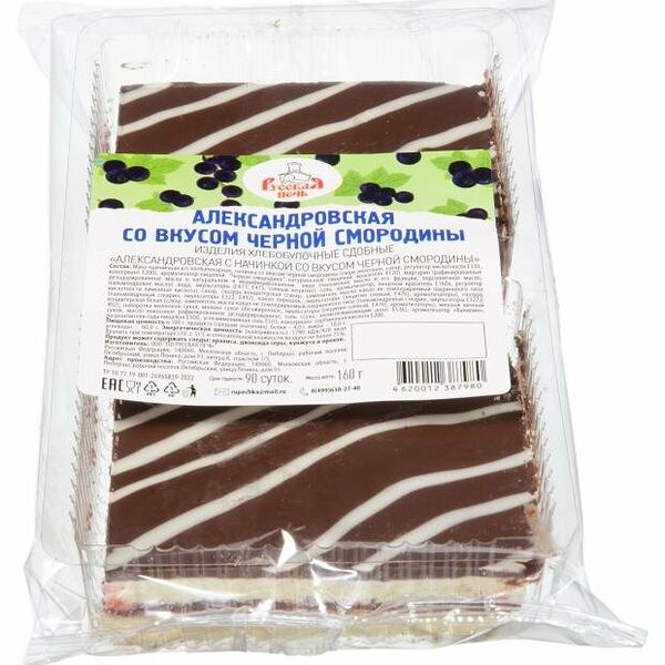 Полоска песочная Русская Печь Александровская с черносмородиновой начинкой