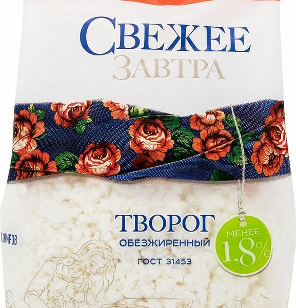 Творог Свежее Завтра обезжиренный 1.8%
