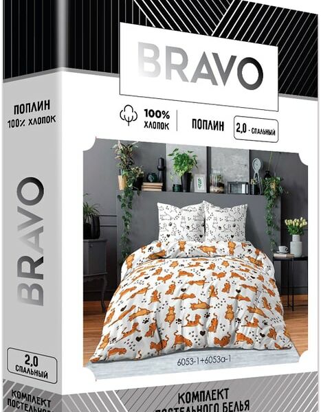 Комплект постельного белья Bravo Collection Котойога наволочки 70*70см 2-спальный