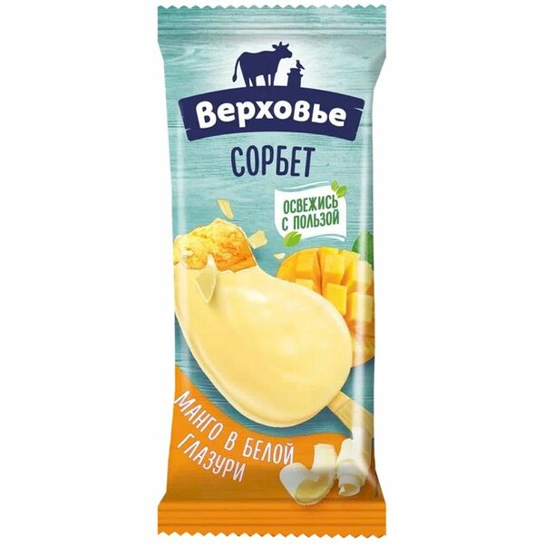 Сорбет Верховье манговый с ароматом ванили 70г