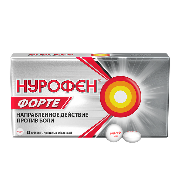 Нурофен Форте таблетки 400 мг 12 шт 