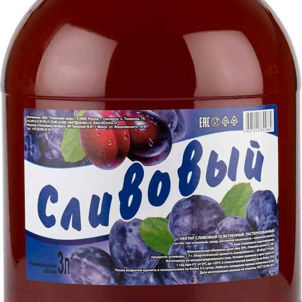 Нектар сливовый Тихвинский уездъ