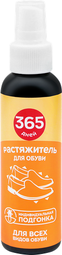 Растяжитель для обуви 365 ДНЕЙ, 120мл