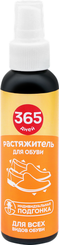 

Растяжитель для обуви 365 ДНЕЙ, 120 мл