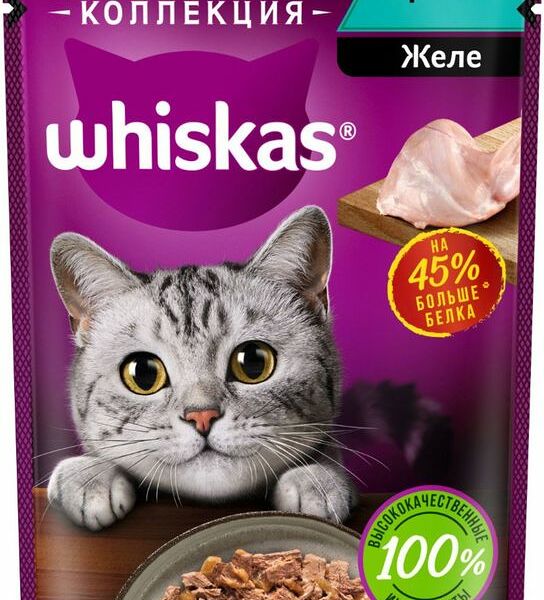 Корм влажный Whiskas желе кролик для кошек 75г